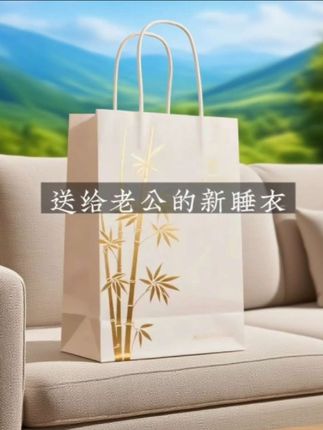 夏日宅家怕闷热?这套棉绸家居服套装就是救星!面料柔软丝滑又透气,久坐不黏身。大码宽松剪裁,包容各种身材。短袖短裤设计,让你追剧、小憩都能清凉又自在!#男士家居服 #男士睡衣 #面料舒适透气 #夏季新款 #爆款热卖中