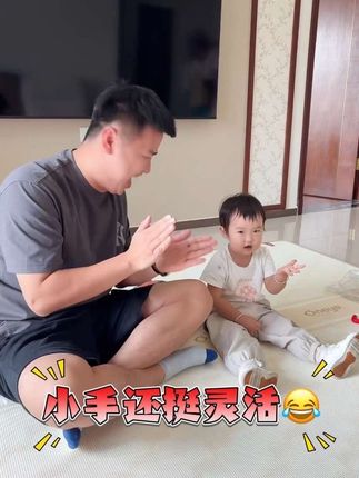 快乐父女俩😎 #爸爸带娃 #亲子互动