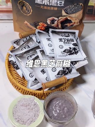 配料干净都是好东西!浓浓的芝麻加谷物香真的好好喝!#芝麻糊 #早餐吃什么 #太好喝了 #妈呀太香了