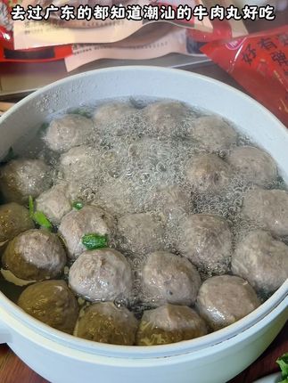 感谢潮汕姐妹推荐的牛肉丸,真的巨好吃,精选黄牛后腿肉,手工打出来的,Q弹,肉质紧实#太好吃了 #太香啦 #解馋