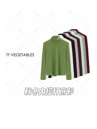 #毛衣穿搭 #说好的随便穿穿去看秀 #流光机能风穿搭太有生命力了 #琥珀流光风外套太适合秋天了 #百搭打底衫