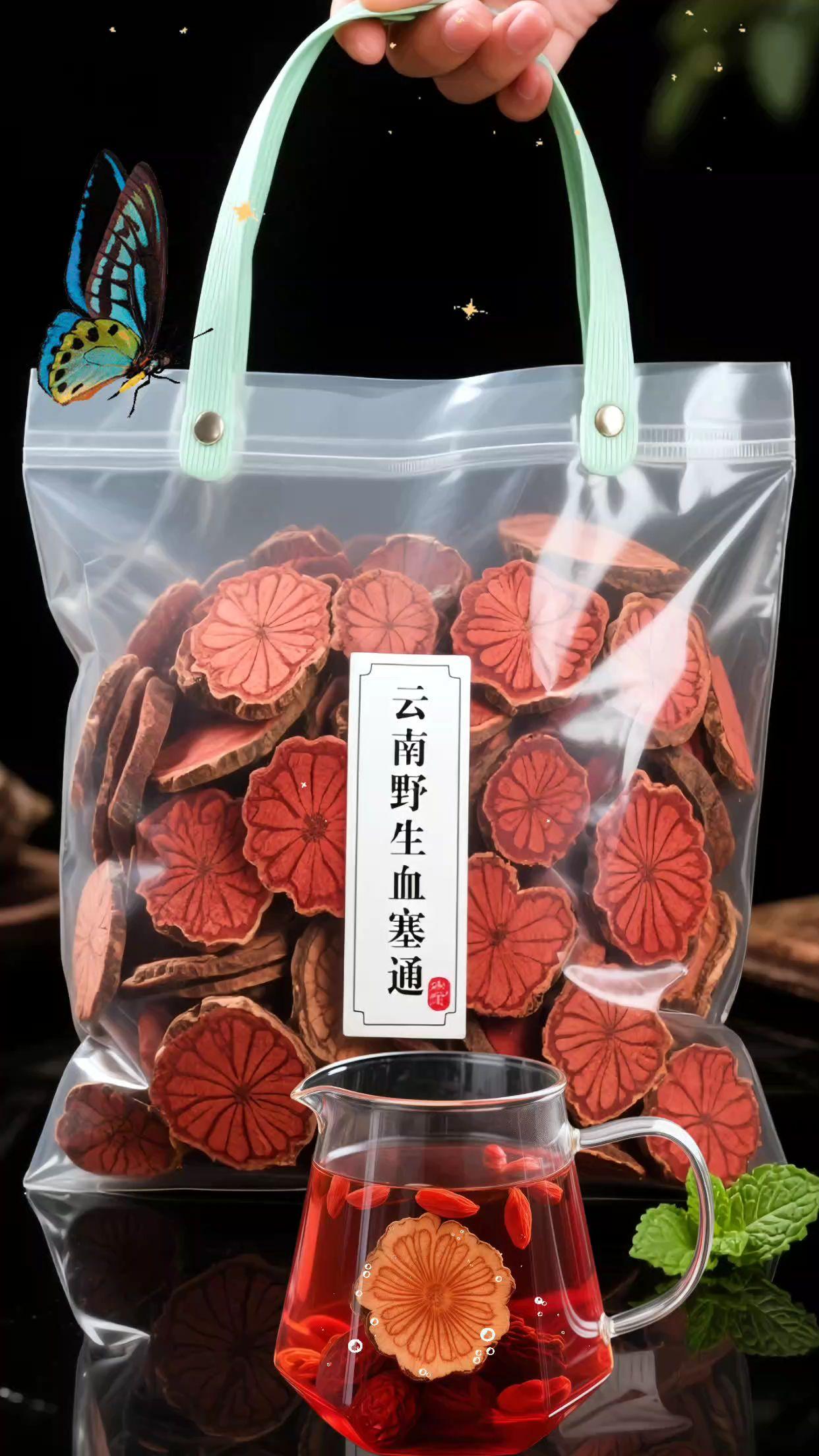 云南新货野生血塞通!家人们,深山寻到宝!云南野生血塞通,取自主根切片,纹理天然纯粹。经自然晾晒,无硫熏染,完整保留有效成分。 冲泡简单,每天取2 - 3片,开水一冲,就是一杯健康茶饮,口感还好。养生就选它!价格实惠,性价比拉满,为咱健康加油。别错过这源头好货! #红藤 #血塞通 #血塞通泡水 #云南野生血塞通 #好物推荐🔥 @DOU+上热门 @DOU+小助手