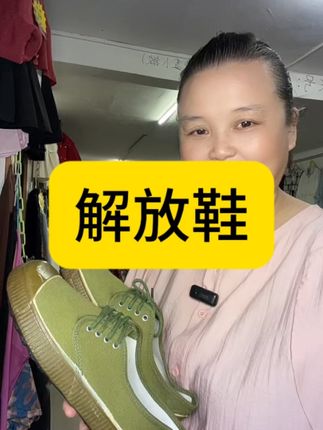 #解放鞋 #好鞋推荐 #耐磨耐穿劳保鞋 #