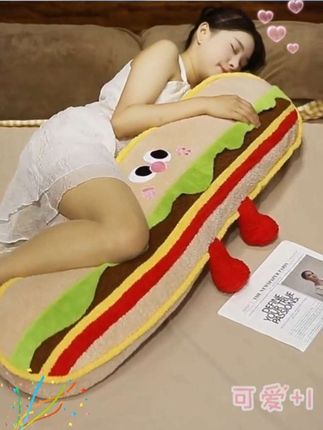 艾特你的好朋友,送给你#抱枕 #毛绒玩具 #送女生礼物 #情侣礼物 #长条抱枕
