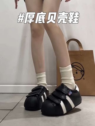 哇!敲好看的贝壳头阿甘鞋~#脚宽脚胖都可以 #好鞋推荐 #厚底鞋 #宝藏鞋子 #哎哟喂你鞋真好看