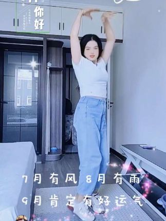 我尊敬的好朋友们!早上好!一首经典歌曲分享大家!老歌回顾百听不厌!美歌舞蹈乐在其中!感谢美女帅哥们聆听支持!祝所有刷到视频家人们!幸福安康好运连连👨❤️👨🙌