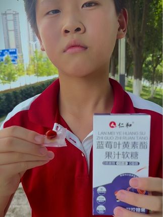 孩子反正都要吃糖,不如换成这种#叶黄素软糖 你知道叶黄素对孩子有多重要吗?自身不能产生,只能平时摄取#叶黄素 #仁和叶黄素软糖 #零食推荐 #孩子成长