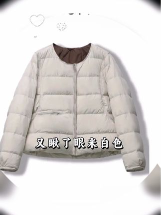 #冬季穿搭 #圆领的设计 轻盈又保暖 简约不简单的款式 喜欢的姐妹不要错过#保暖穿搭#轻薄羽绒服