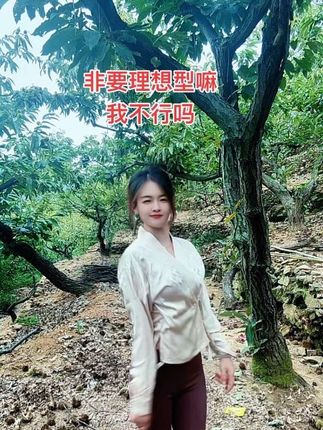 后面是板栗树嘛,猜对我家给他#我要上热们 #板栗 #上热搜 #怎么说我不爱你 #慢摇dj @栗子饱宝(自家板栗橱窗里🌰抢购中) @你的依梦啊 @蝉多多农产品