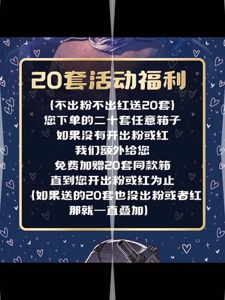 CSGO箱子+钥匙20套 游戏套装充值#重要事情说三遍 #重要通知 #热点