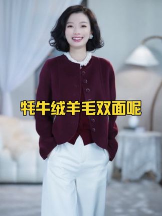 西子【高原絮语】羊毛牦牛绒设计感重工钉珠红色大衣#高级感穿搭 #品质女装 #洋气减龄 #秋冬穿搭 #优雅气质