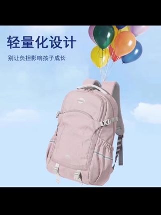 减负护脊中学生高中大学防下坠减负书包大容量休闲旅行双肩包背包#双肩背包 #学生书包 #书包 #开学必备 #包包推荐