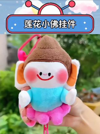 莲花小佛,合掌解干愁,一路生财!#佛小伴 #阔爱炸了 #汽车好物 #山西文创 #挂件