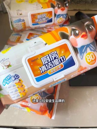 厨房湿巾都这么卷了吗,幸好之前这个价到手3包的时候我没买,现在直接卷到发6大包了,还是加大加厚的,以后随便用也不心疼了#厨房湿巾 #厨房好物 #超便宜超划算 #厨房湿巾去油去污 #自用好物推荐