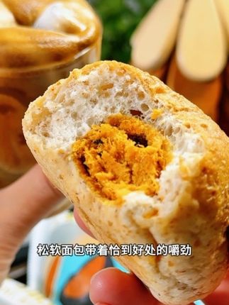 一口下去满满的肉松馅料,真的好好吃,饱腹感还强,早餐来一个列表好吃还没负担#全麦肉松欧包 #欧包 #早餐吃什么 #口感非常好