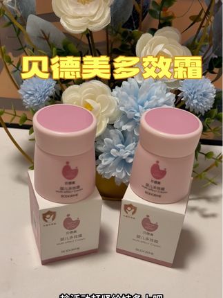 入秋后,天气干燥。我又给孩子回购了# 贝德美 家这个婴儿多效霜,真的是便宜又好用。蓝甘菊精粹温和护肤,宝宝用着也放心#儿童面霜#母婴好物#宝宝面霜#强烈推荐#秋冬换季护肤