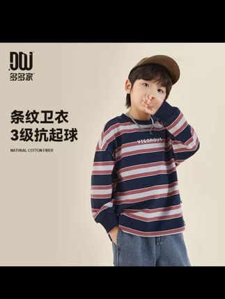 多多家9156【高棉.条纹卫衣】中大童男童儿童条纹字母印花圆领卫衣#潮童穿搭 #卫衣#面料柔软舒适 #卫衣穿搭 #高品质童装