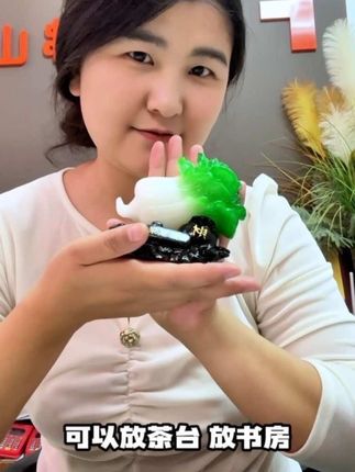 谁还没个“招财”小摆件?#摆件工艺品 #家居摆件#白菜摆件 #强烈推荐