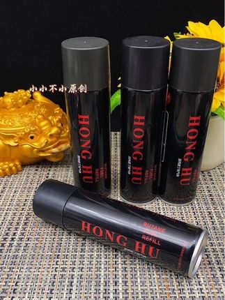 #好物推荐🔥#打火机配件 #高纯度气体 #打火机充气液 #防风打火机