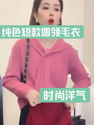 纯色木扣开衫海军领秋季学院风女毛针织衫韩系穿搭短款圆领毛衣#高级感穿搭 #气质穿搭 #减龄气质