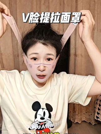 升级款提拉面罩就是花小钱办大事,但是一定要坚持#提拉面罩 #V脸面罩 #变美 #强烈推荐