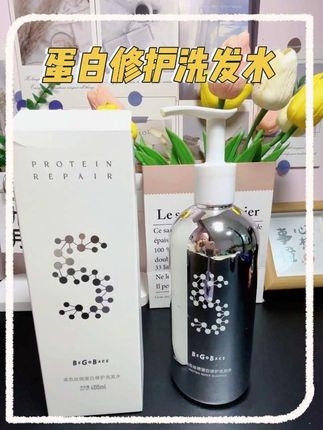 #贝根宝蛋白修护洗发水 用了很多洗发水都不满意的 你就去用它#洗发水推荐