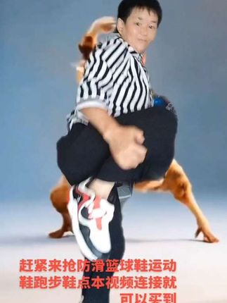 #男鞋#男鞋推荐#篮球鞋 #运动鞋#跑步鞋)读书郎男生运动鞋篮球鞋跑步鞋推荐,耐磨耐穿,户外跑步,打篮球特别安逸,起脚不嗅,男生防滑鞋推荐,须要赶紧来拿吧,宝子们,放心购买服务很好点本视频连接下单吧。