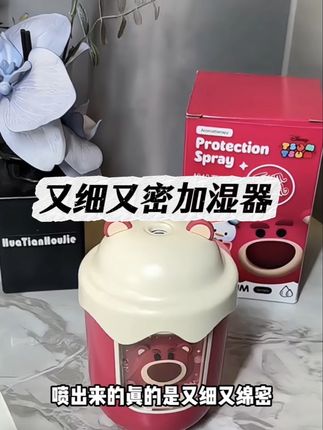 加湿器还能这样用,加点花露水,睡觉质量都提高了啊#夏日出游包显眼的 #迪士尼加湿器 #迷你加湿器 #夏日必备 #加湿器@DOU+上热门 @DOU+小助手