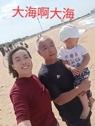 滨海一游