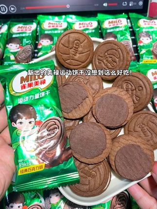 比普通饼干好吃太多了!!!#雀巢美禄 #运动力量饼干 #太好吃了 #运动健身 #饼干