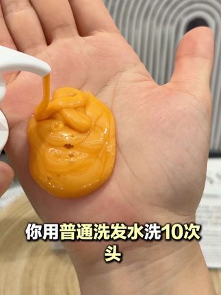 如果你也满头头皮屑一天不洗就满头飘雪花的,你就试试清扬家的这款二硫化硒洗发水,效果巨明显,洗完头皮屑直接消失不见,没用过的一定要试试啊#洗护好物 #洗发水 #头发护理 #清扬洗发水 #去屑洗发水