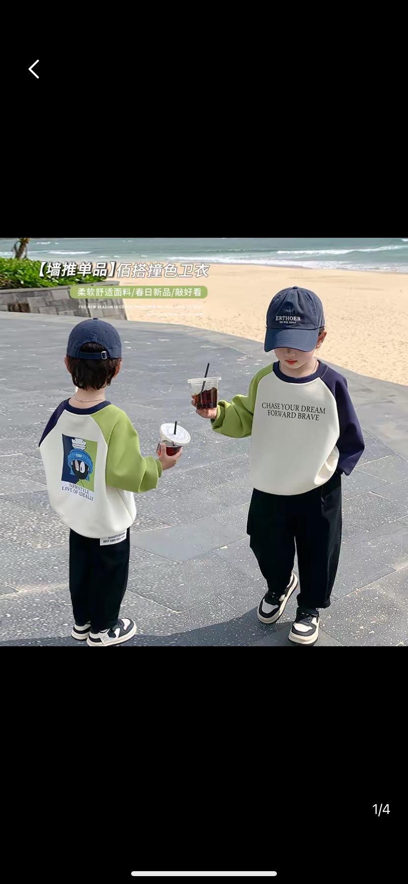 ✅男童卫衣炸街,海边风撞色卫衣太绝了! 谁懂啊!儿子穿这套在海边被要了8次链接~ 🔹撞色插肩袖卫衣:前后印花贼吸睛,“CHASE YOUR DREAM”字母潮酷又有态度,软糯面料娃穿一天都喊舒服 🔹黑色休闲裤:宽松版型跑跳无束缚,搭配黑白运动鞋,海边炸街感直接拉满 🔹藏青棒球帽:细节控狂喜,整体造型瞬间洋气十岁! 带娃去海边、逛公园就穿它,回头率爆棚~ #男童穿搭 #春装新品 #儿童时尚 #抖音童装 #骗你生儿子