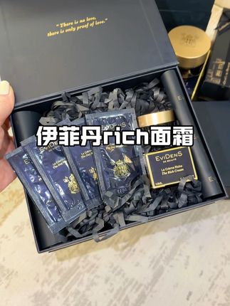 脸越用越有种珠圆玉润的美~想养成贵气脸的熟龄肌、熬夜脸闭眼入!!!#好皮肤养出来 #面霜#胶原
