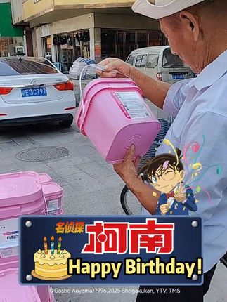 这是一款新科技的洗衣粉,可以去黄,去霉, 去油渍,污垢,巧,水果汁,白衣服,白鞋子 学生衣服,39.9元,一桶,一桶五包,每包350克 家家必用品,感谢大家的支持,可以点击小黄车购买