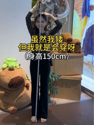 虽然我很矮,但是我就是会穿呀 #今日穿搭 #小个子穿搭 #梨形身材穿搭 #韩系穿搭 #ootd穿搭 @DOU+小助手