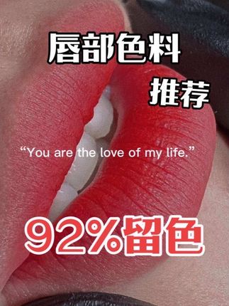 上色效果不好 80%都是色料的问题,色料选不好客户不回头#一笔上色#美业手艺人 #定妆师日常 #色料