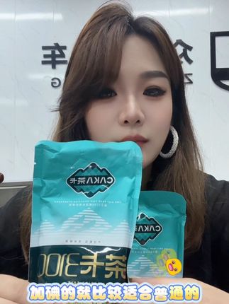 盐我就选茶卡