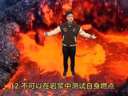 警告⚠️这不是任务条,不是任务条!!! #心理委员我不得劲 #心理委员#劣质特效