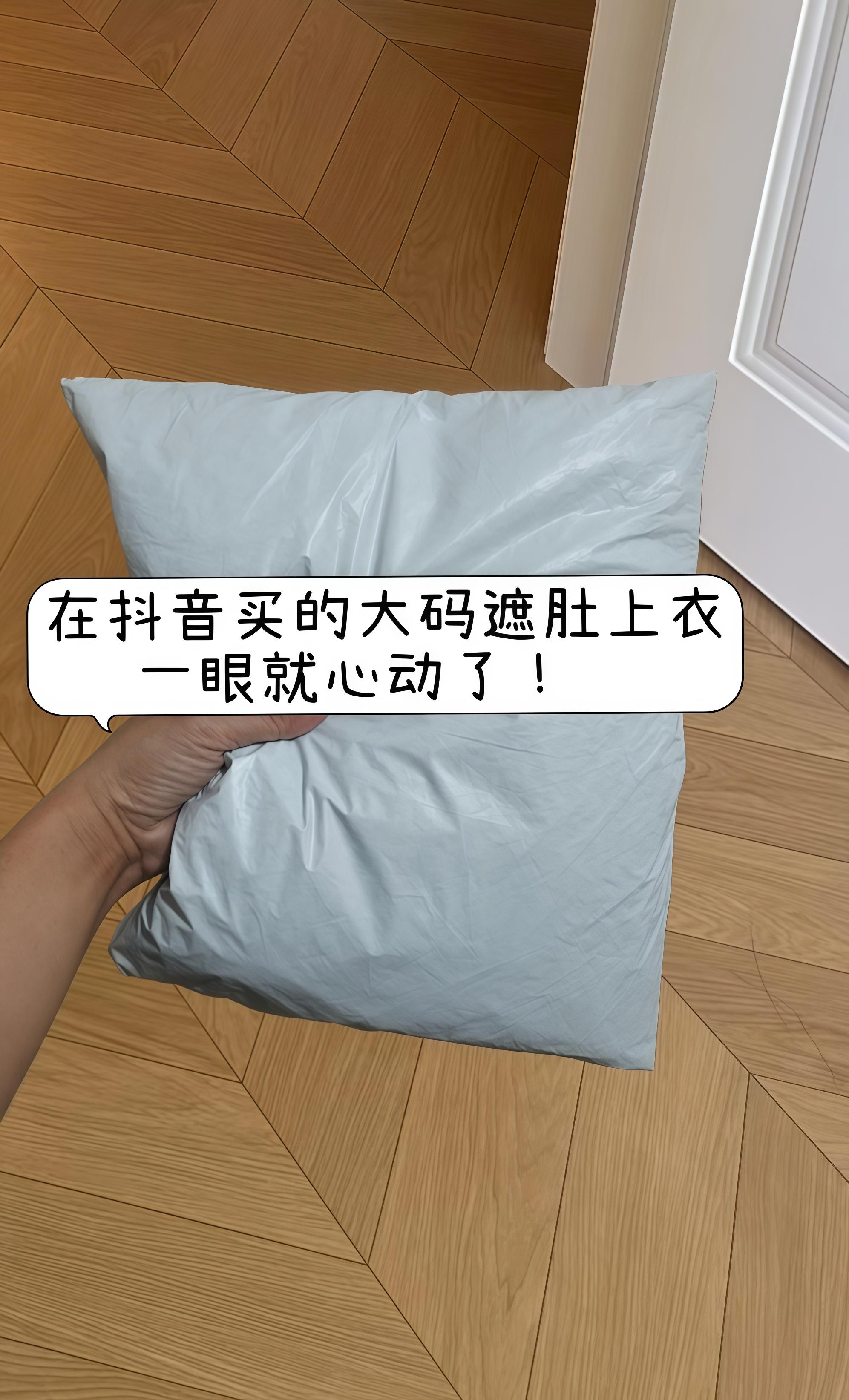 #高级感穿搭 #遮肉显瘦 #内搭外穿都好看 #慵懒风穿搭 #不挑年龄不挑身材 @抖加🔥上热门🔥dou+🔥热点宝 @DOU+上热门