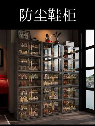 多层家用鞋柜门口大容量鞋盒简易鞋架子防尘入户玄关出租房占地小#家用入门鞋柜 #鞋子收纳柜 #门口多层鞋架 #鞋架 #多层组合鞋架@DOU+上热门 @抖音小助手