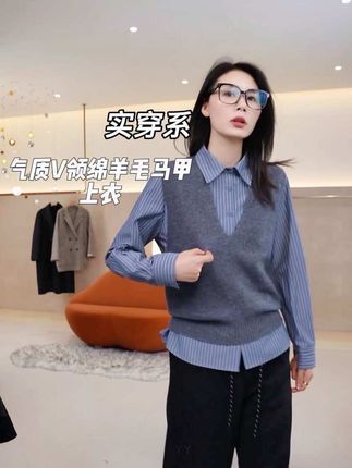 【实穿系】MayyaPlus麦芽定制气质流光风V领绵羊毛马甲上衣32546209#上热门 #V领马甲 #好物推荐 #优雅气质 #时髦穿搭