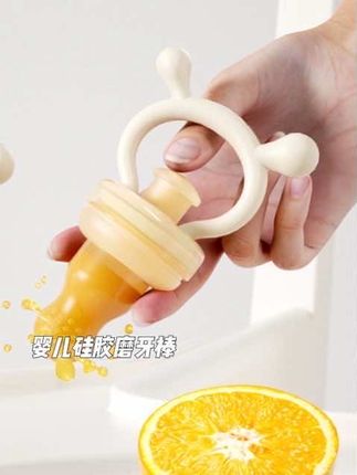 albo咬咬袋婴儿吃水果辅食神器工具果蔬宝宝咬咬乐牙胶磨牙棒硅胶#母婴好物 #带娃好物 #好物种草 #水果辅食神器#磨牙棒推荐