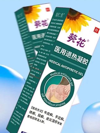 牛皮癣体癣股癣手足癣都可以用,真的很不错