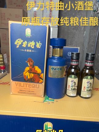 #好酒推荐 #新疆 #伊力特曲#伊力特曲小酒堡 正品保证,纯粮酿造