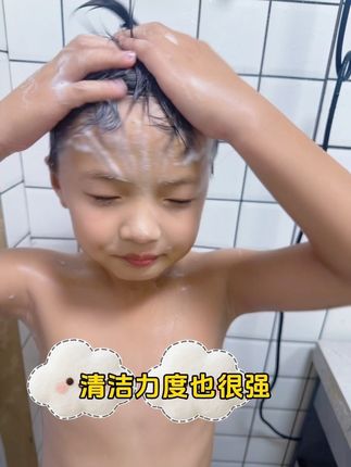 #蓓诺薇 蓓诺薇儿童洗发水 温和不刺激 洗的很干净 #蓓诺薇儿童洗发水