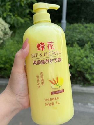 #洗护好物 #强烈推荐