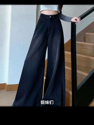 大码复古黑灰色裤裙女春季胖mm高腰阔腿牛仔裤宽松垂感显瘦拖地裤
