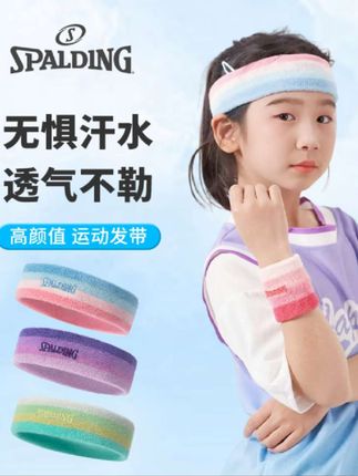 #dou上热门 斯伯丁儿童运动发带吸汗篮球足球跑步止汗带男孩导汗带发箍头戴#好物推荐🔥 #户外 #户外运动 #运动发带