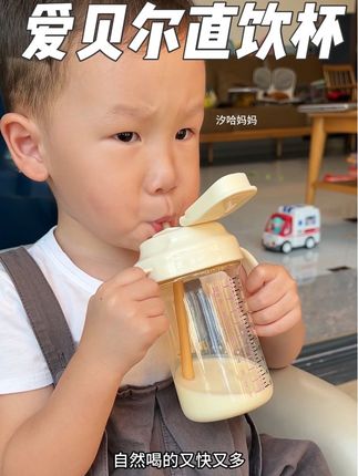 当我放弃重力球,给娃换成直饮大吸管,万万没想到……#吸管杯 #直饮杯 #奶瓶 #学饮杯 #牛奶杯