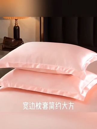 #枕套#真丝枕套 #家纺床上用品 #枕套推荐